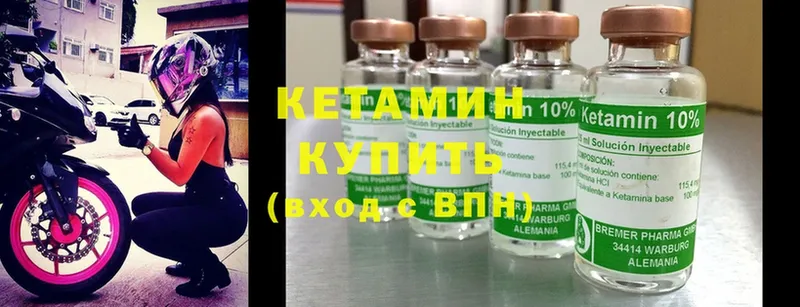 цены   Остров  Кетамин ketamine 