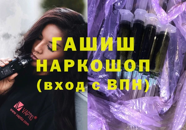 гашиш Верхний Тагил