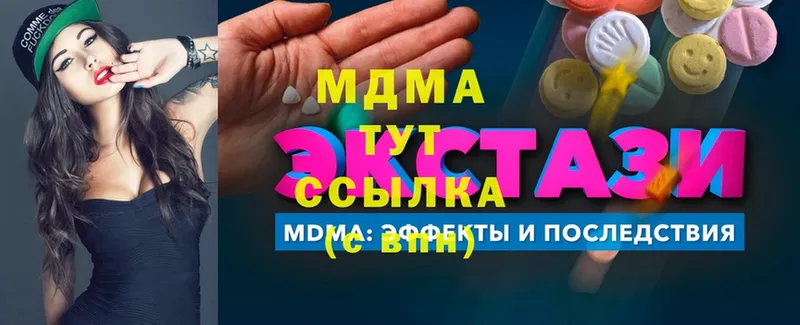 где продают   Остров  нарко площадка как зайти  MDMA Molly 